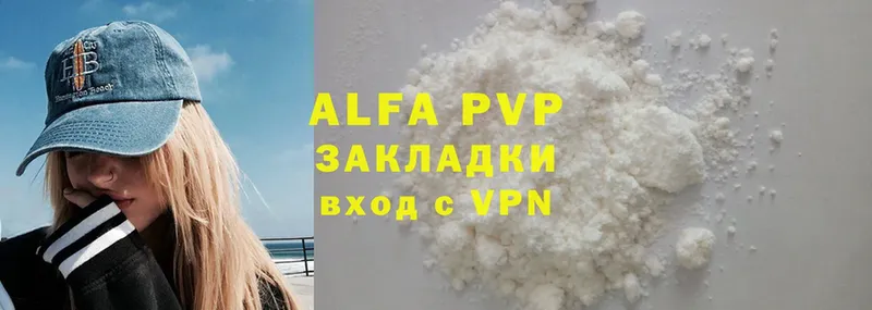 Alpha PVP мука  гидра как войти  Гай  купить  