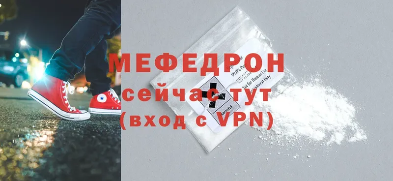 darknet клад  Гай  Меф mephedrone  магазин   